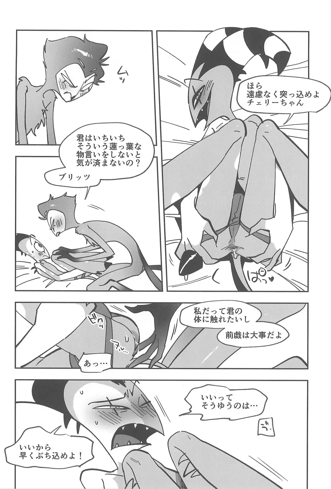 [Ocha] #Stolitz Sairoku-bon Fhentai - Page 60