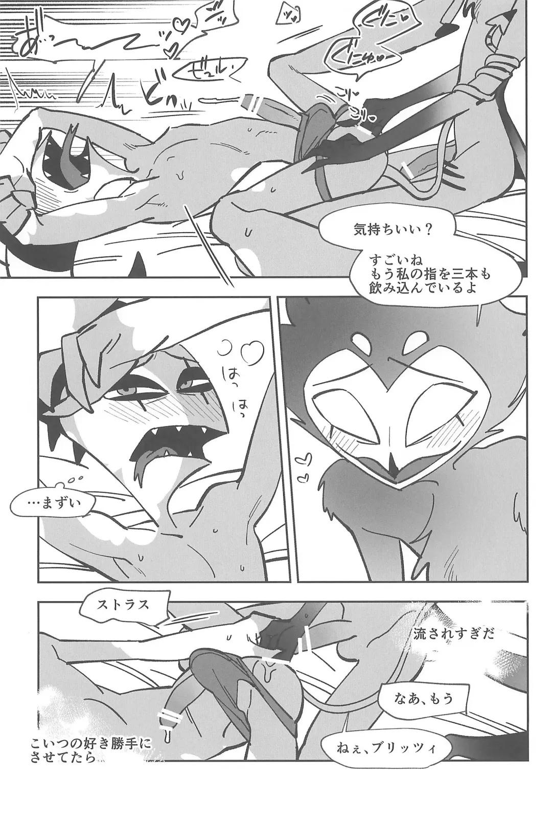 [Ocha] #Stolitz Sairoku-bon Fhentai - Page 63