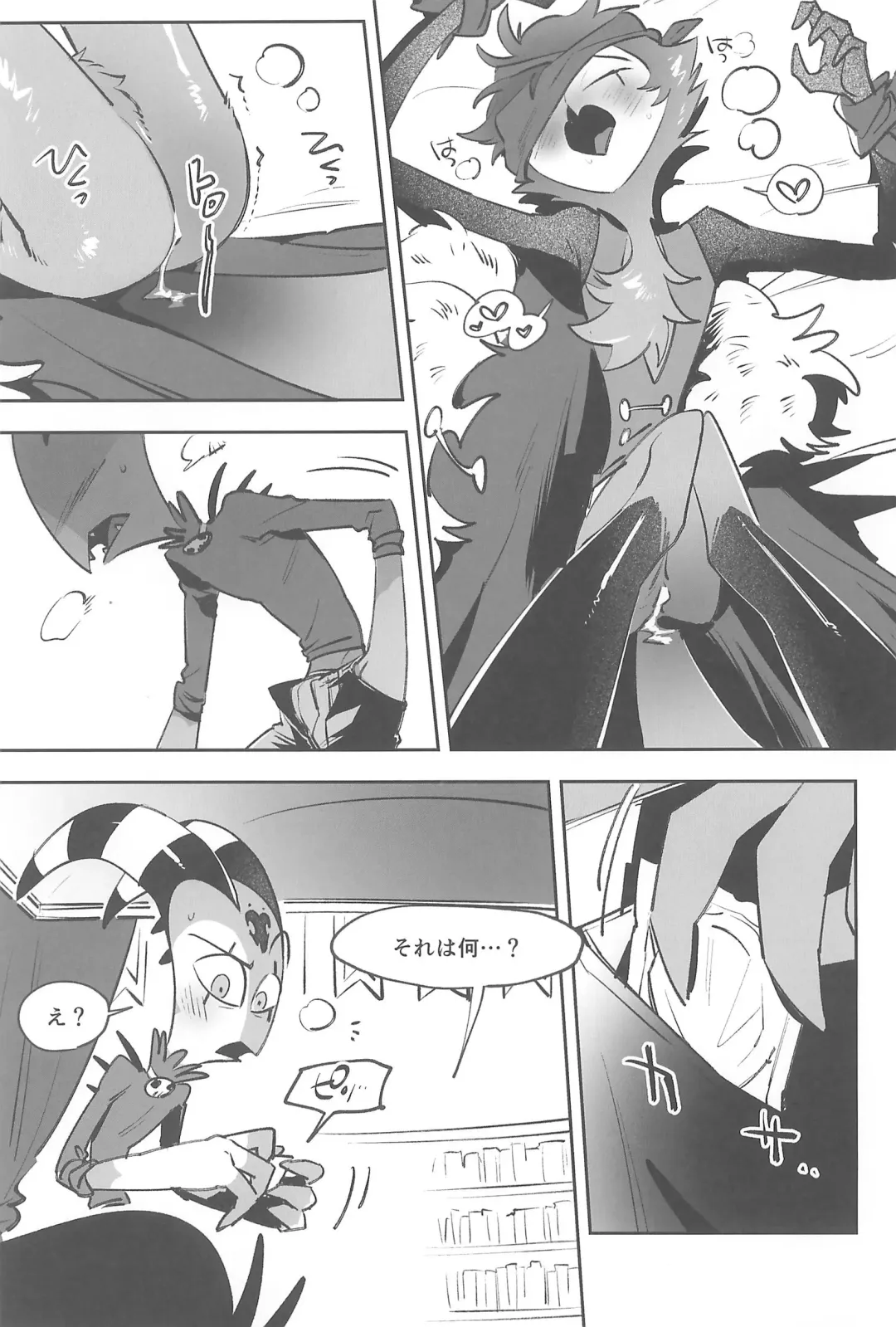 [Ocha] #Stolitz Sairoku-bon Fhentai - Page 7