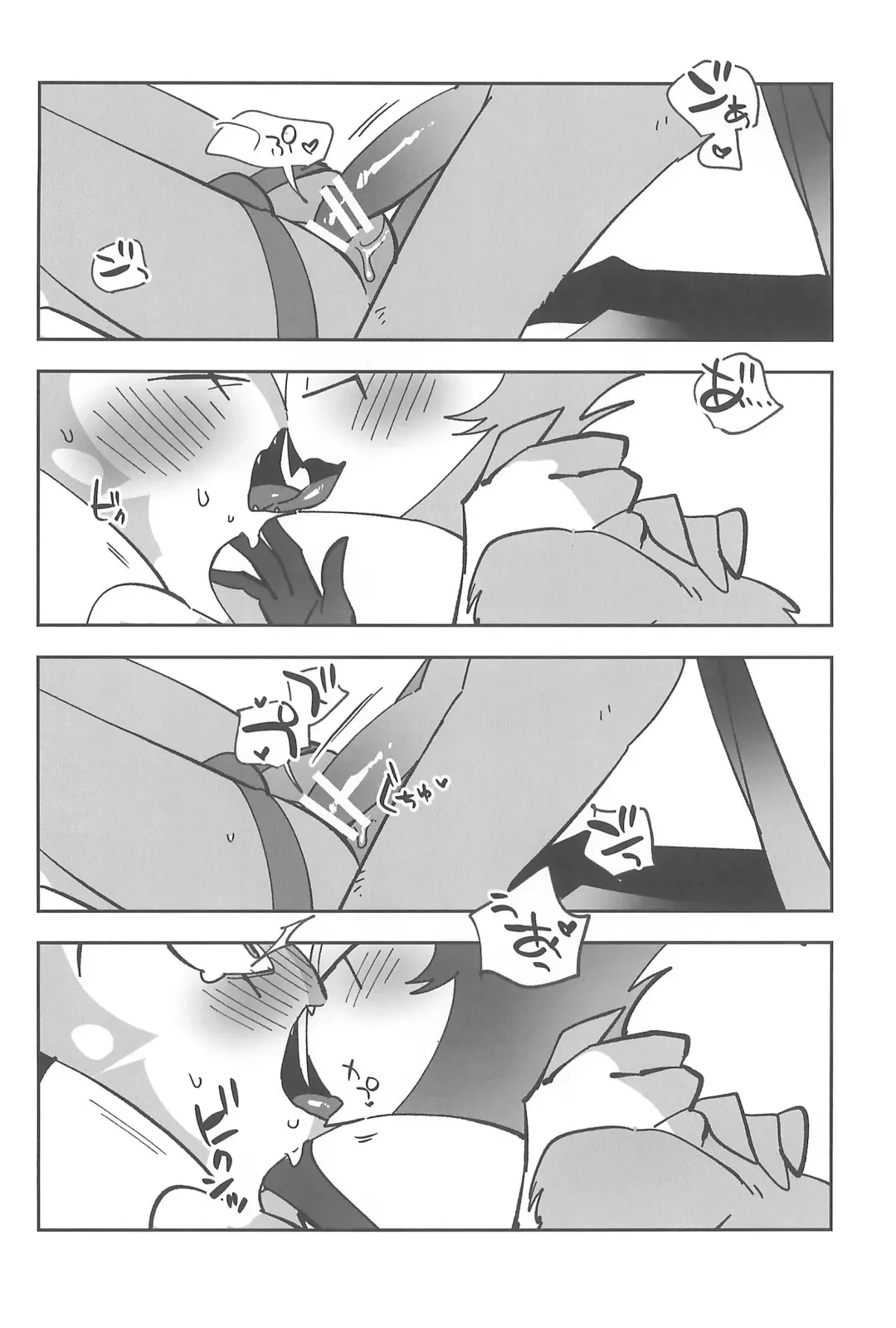 [Ocha] #Stolitz Sairoku-bon Fhentai - Page 72