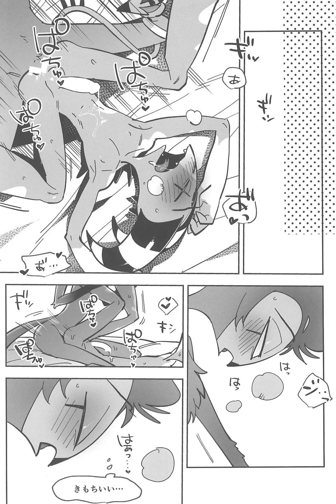 [Ocha] #Stolitz Sairoku-bon Fhentai - Page 77