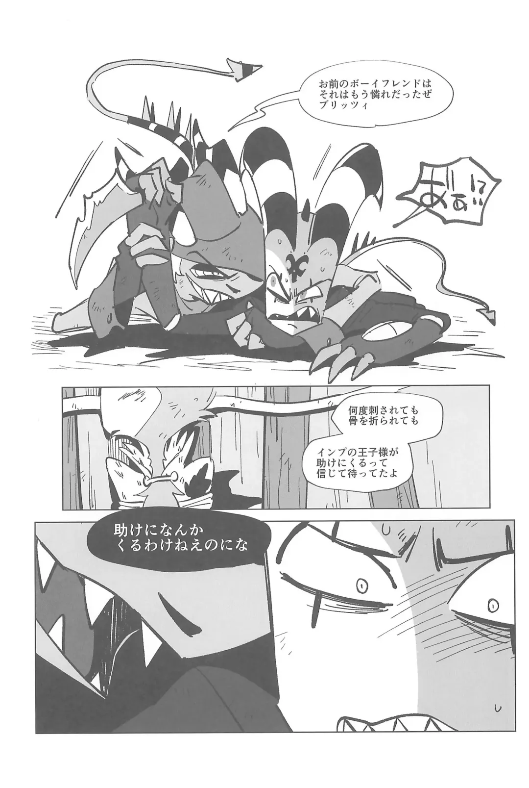 [Ocha] #Stolitz Sairoku-bon Fhentai - Page 91