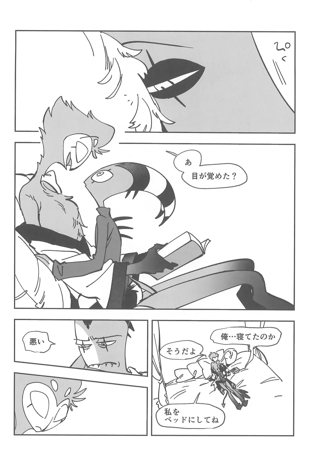 [Ocha] #Stolitz Sairoku-bon Fhentai - Page 92