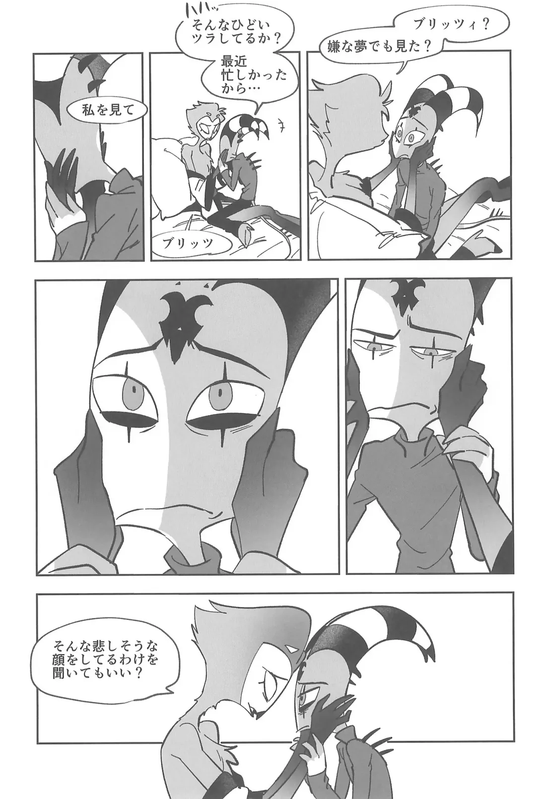 [Ocha] #Stolitz Sairoku-bon Fhentai - Page 93