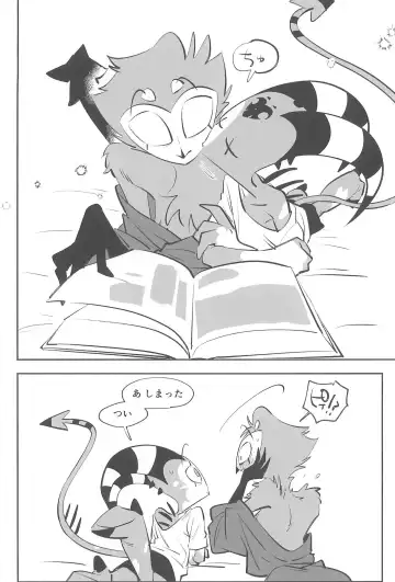 [Ocha] #Stolitz Sairoku-bon Fhentai - Page 116