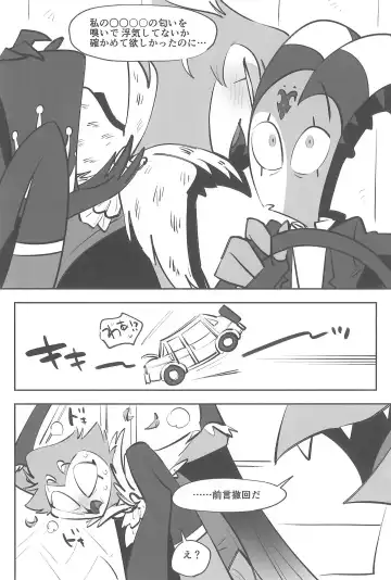 [Ocha] #Stolitz Sairoku-bon Fhentai - Page 124