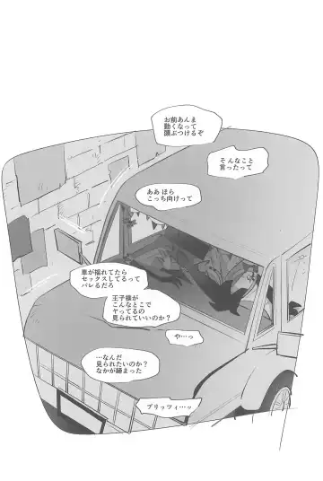 [Ocha] #Stolitz Sairoku-bon Fhentai - Page 130