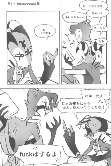 [Ocha] #Stolitz Sairoku-bon Fhentai - Page 135