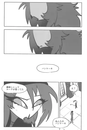 [Ocha] #Stolitz Sairoku-bon Fhentai - Page 138