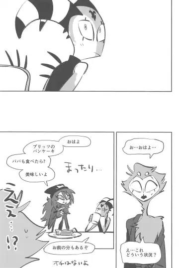 [Ocha] #Stolitz Sairoku-bon Fhentai - Page 139