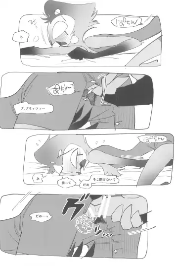 [Ocha] #Stolitz Sairoku-bon Fhentai - Page 140