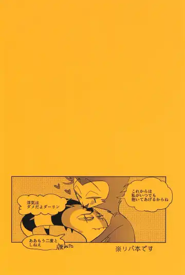 [Ocha] #Stolitz Sairoku-bon Fhentai - Page 144