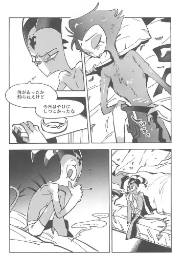 [Ocha] #Stolitz Sairoku-bon Fhentai - Page 18