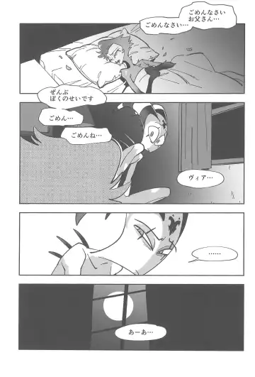 [Ocha] #Stolitz Sairoku-bon Fhentai - Page 19