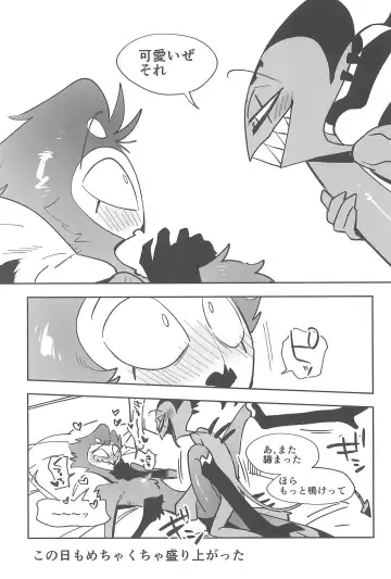 [Ocha] #Stolitz Sairoku-bon Fhentai - Page 25