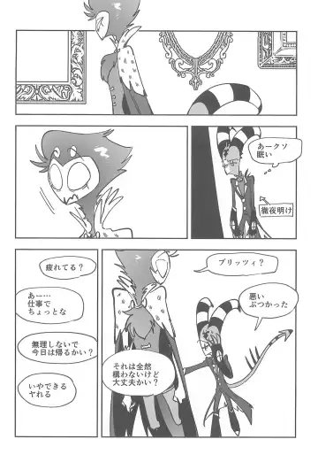 [Ocha] #Stolitz Sairoku-bon Fhentai - Page 26