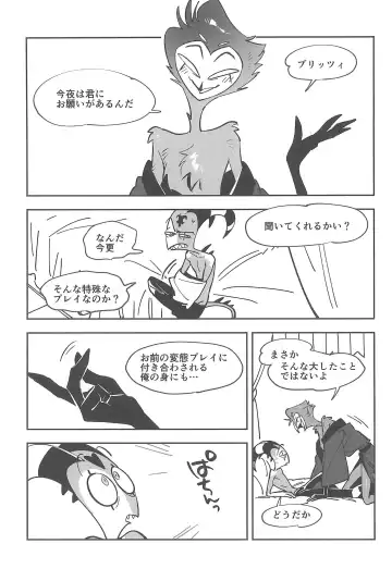 [Ocha] #Stolitz Sairoku-bon Fhentai - Page 33