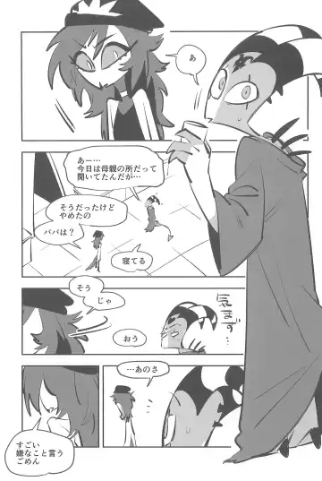 [Ocha] #Stolitz Sairoku-bon Fhentai - Page 43