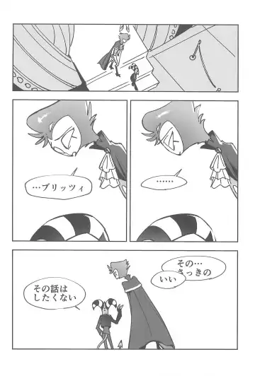 [Ocha] #Stolitz Sairoku-bon Fhentai - Page 46