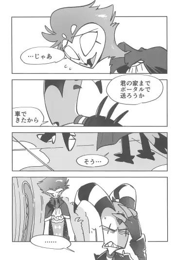 [Ocha] #Stolitz Sairoku-bon Fhentai - Page 47