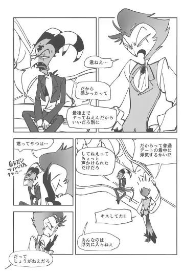 [Ocha] #Stolitz Sairoku-bon Fhentai - Page 53