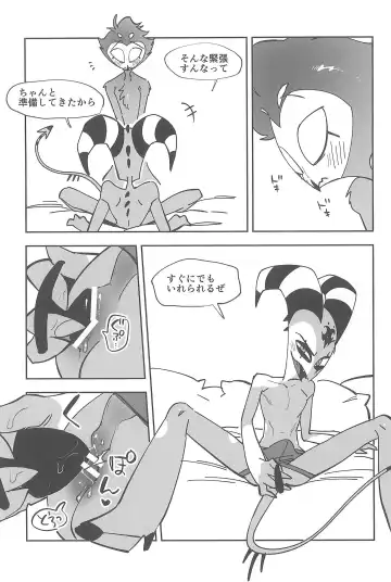 [Ocha] #Stolitz Sairoku-bon Fhentai - Page 59