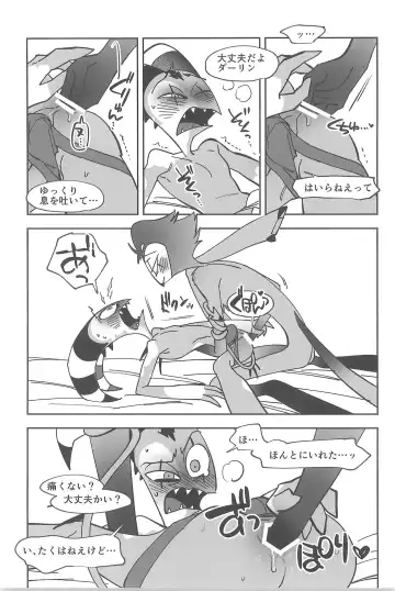 [Ocha] #Stolitz Sairoku-bon Fhentai - Page 65