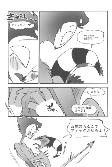 [Ocha] #Stolitz Sairoku-bon Fhentai - Page 69