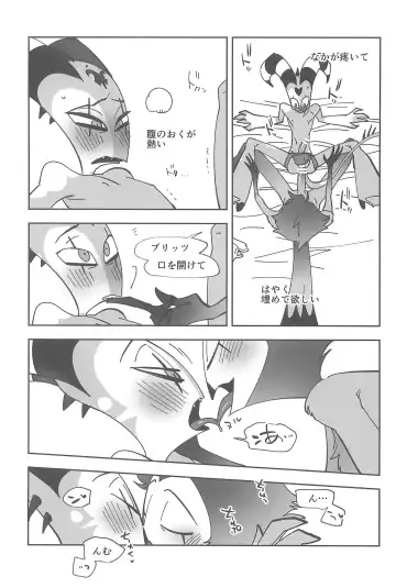 [Ocha] #Stolitz Sairoku-bon Fhentai - Page 71