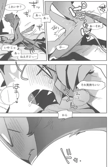 [Ocha] #Stolitz Sairoku-bon Fhentai - Page 79