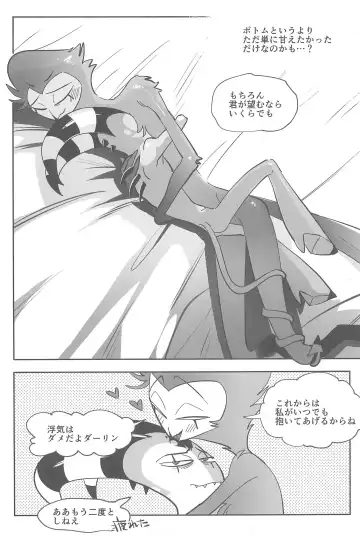 [Ocha] #Stolitz Sairoku-bon Fhentai - Page 86