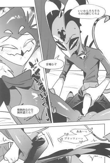 [Ocha] #Stolitz Sairoku-bon Fhentai - Page 9