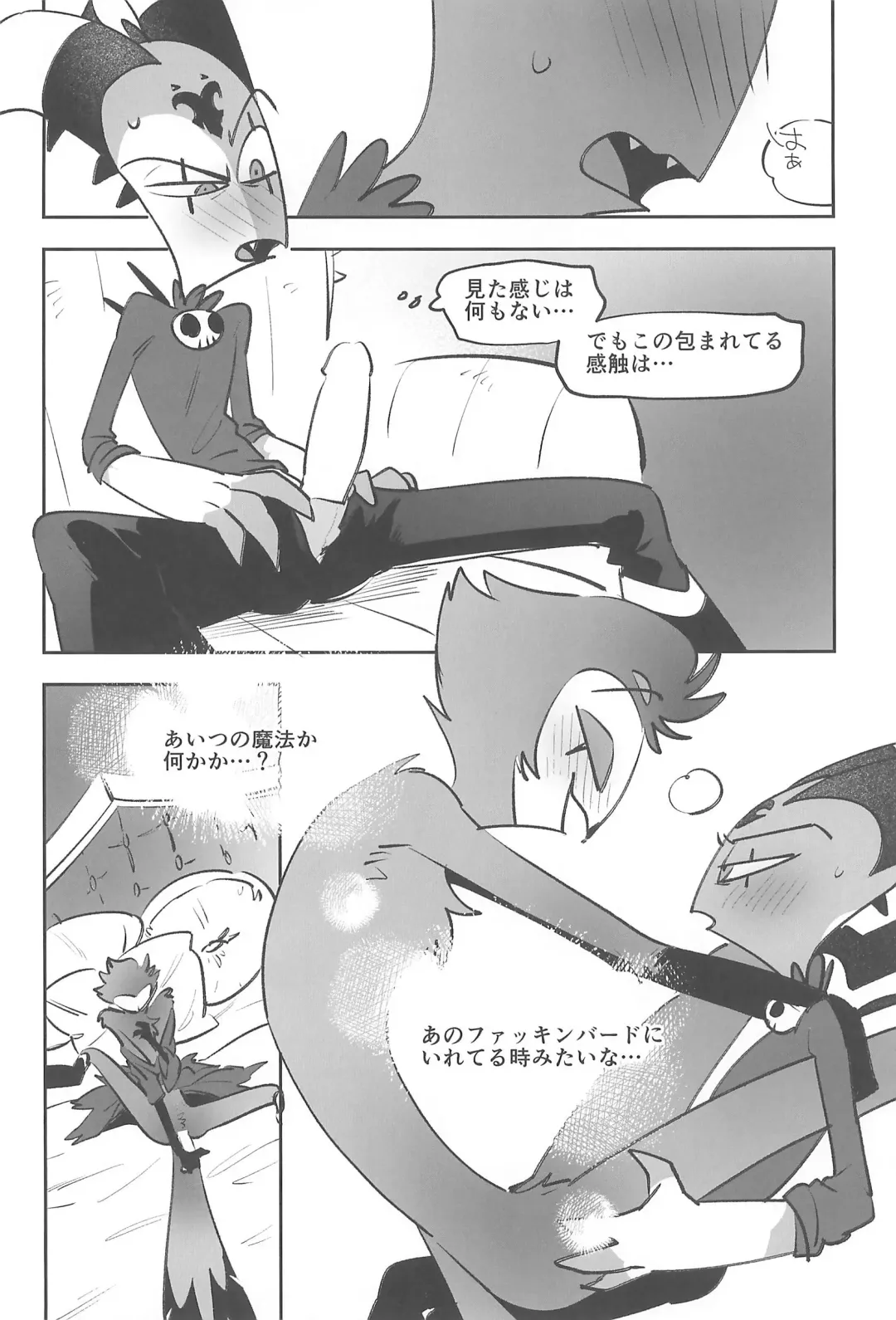 [Ocha] Datte Darling Suki nanda mono Fhentai - Page 10