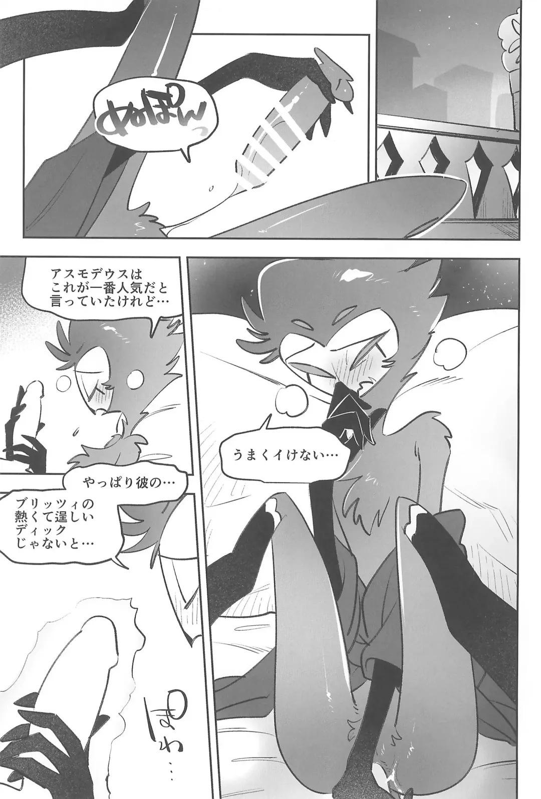 [Ocha] Datte Darling Suki nanda mono Fhentai - Page 5