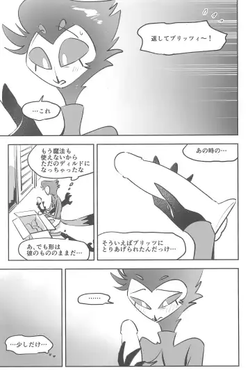 [Ocha] Datte Darling Suki nanda mono Fhentai - Page 15