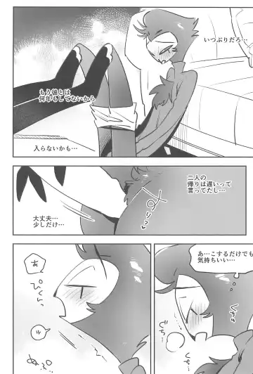 [Ocha] Datte Darling Suki nanda mono Fhentai - Page 16