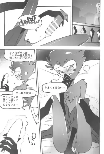 [Ocha] Datte Darling Suki nanda mono Fhentai - Page 5