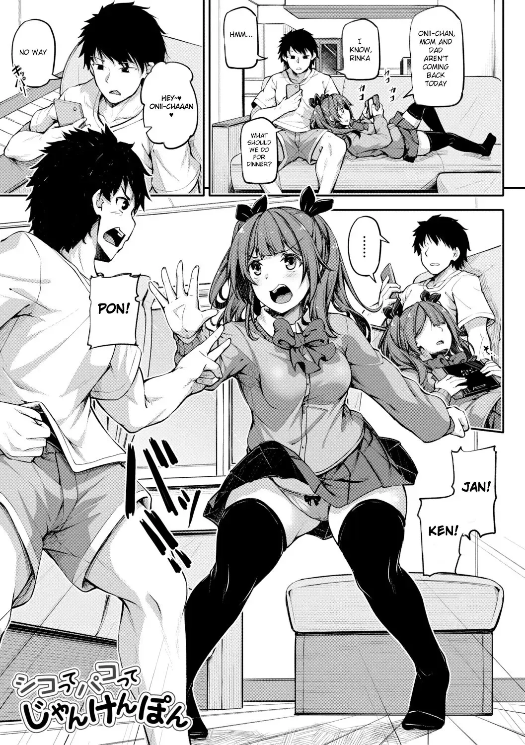 [Futaba Yae] Shikotte Pakotte Jann Kenn Ponn Fhentai - Page 1