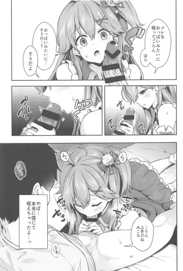 [Hachigo] Mikochi Samin Ecchi Hon ~3 Busaku Soushuuhen~ Ecchi Scene Tsuika Fhentai - Page 12