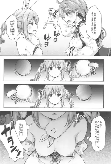 [Hachigo] Mikochi Samin Ecchi Hon ~3 Busaku Soushuuhen~ Ecchi Scene Tsuika Fhentai - Page 39