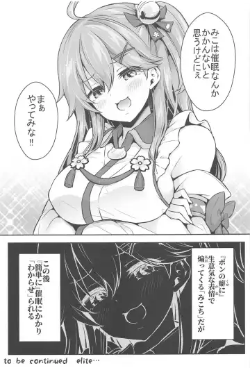 [Hachigo] Mikochi Samin Ecchi Hon ~3 Busaku Soushuuhen~ Ecchi Scene Tsuika Fhentai - Page 8