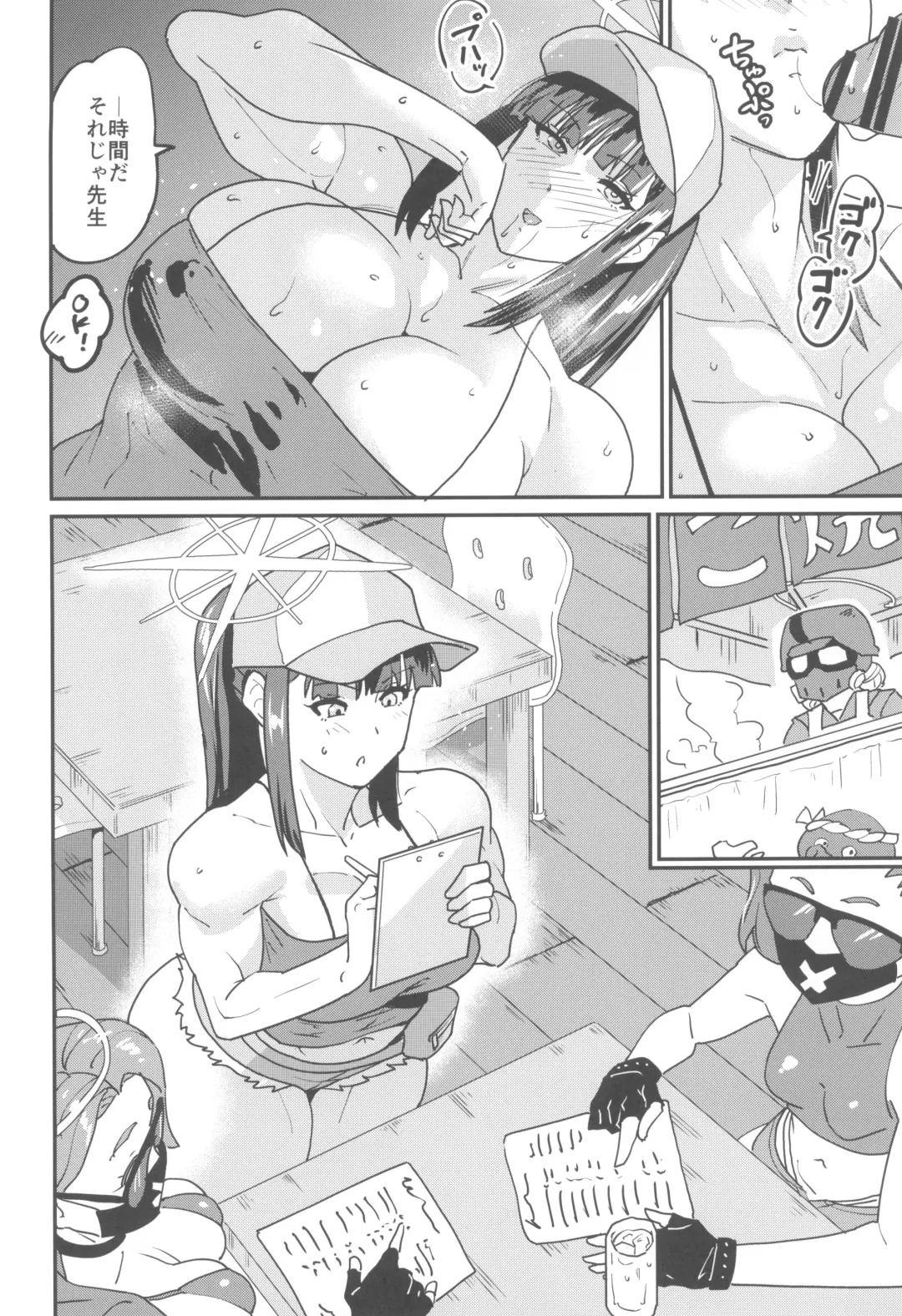 [Jackasss] Sensei Nara, Watashi wa Fhentai - Page 8
