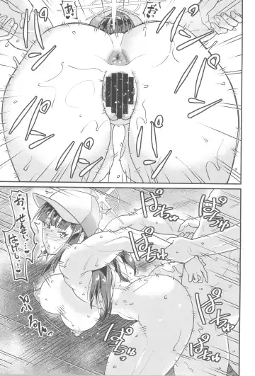 [Jackasss] Sensei Nara, Watashi wa Fhentai - Page 15