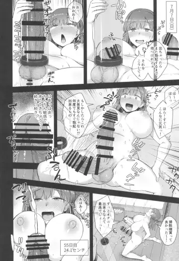 [Condessa] Koto-chan Sensei, Kyuuin Ganbaru! Fhentai - Page 18