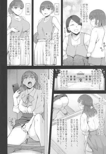 [Condessa] Koto-chan Sensei, Kyuuin Ganbaru! Fhentai - Page 4
