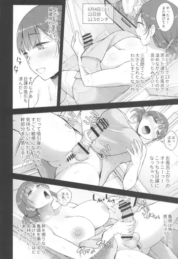 [Condessa] Koto-chan Sensei, Kyuuin Ganbaru! Fhentai - Page 8