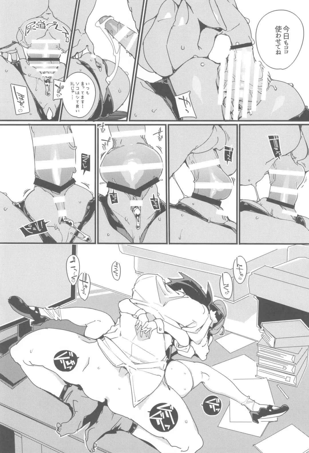 [Himekuri - Kurisu] SUMEBA MIYAKO! Vol. 3 Fhentai - Page 30