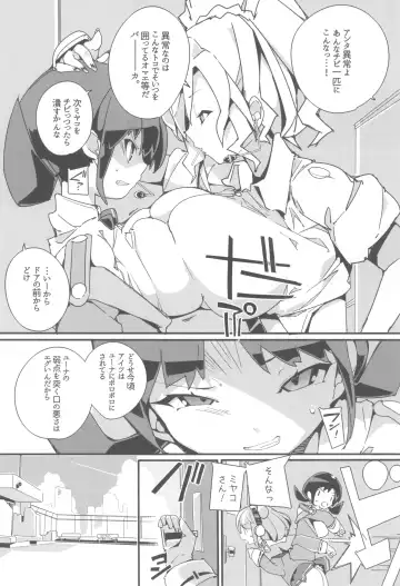 [Himekuri - Kurisu] SUMEBA MIYAKO! Vol. 3 Fhentai - Page 11