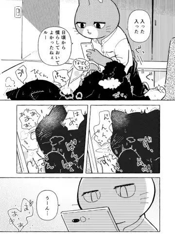 [Odabuttu] R-shi no Kichou na Kiroku + Omake | Mr.R's Important Record + Bonus Fhentai - Page 24