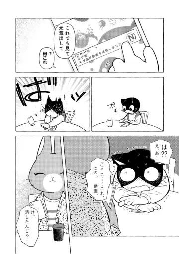 [Odabuttu] R-shi no Kichou na Kiroku + Omake | Mr.R's Important Record + Bonus Fhentai - Page 30